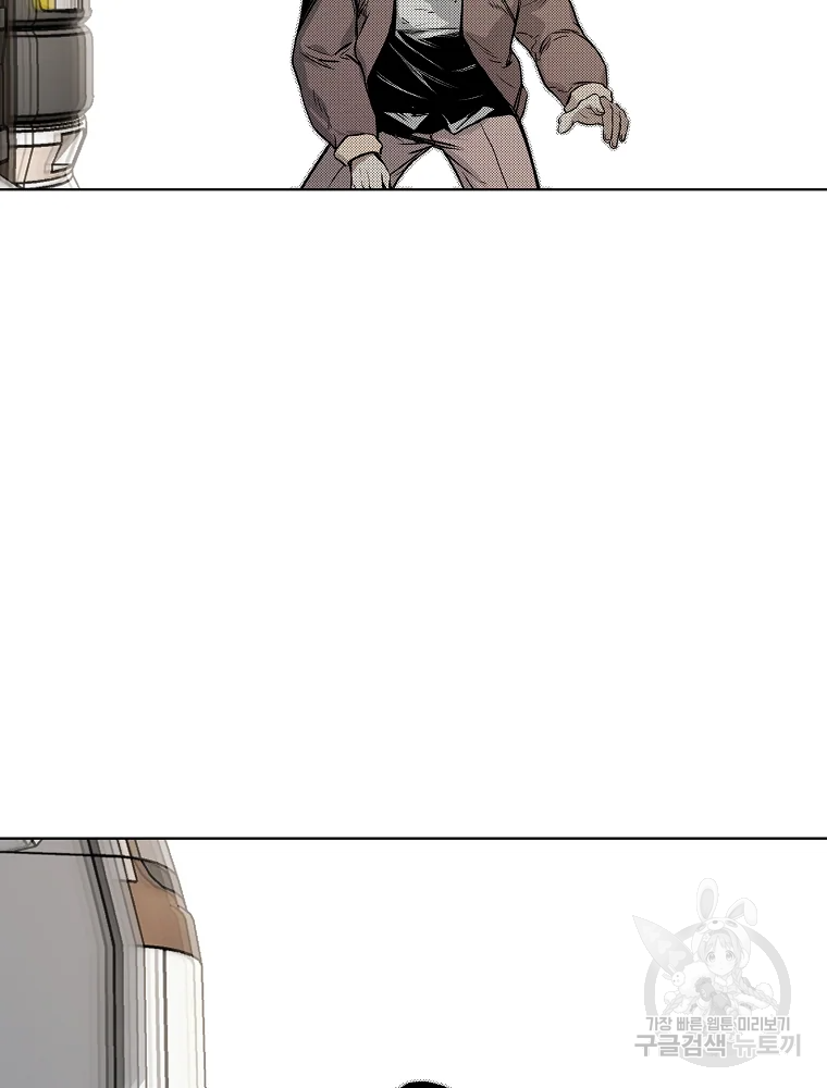 무적자 8화 80