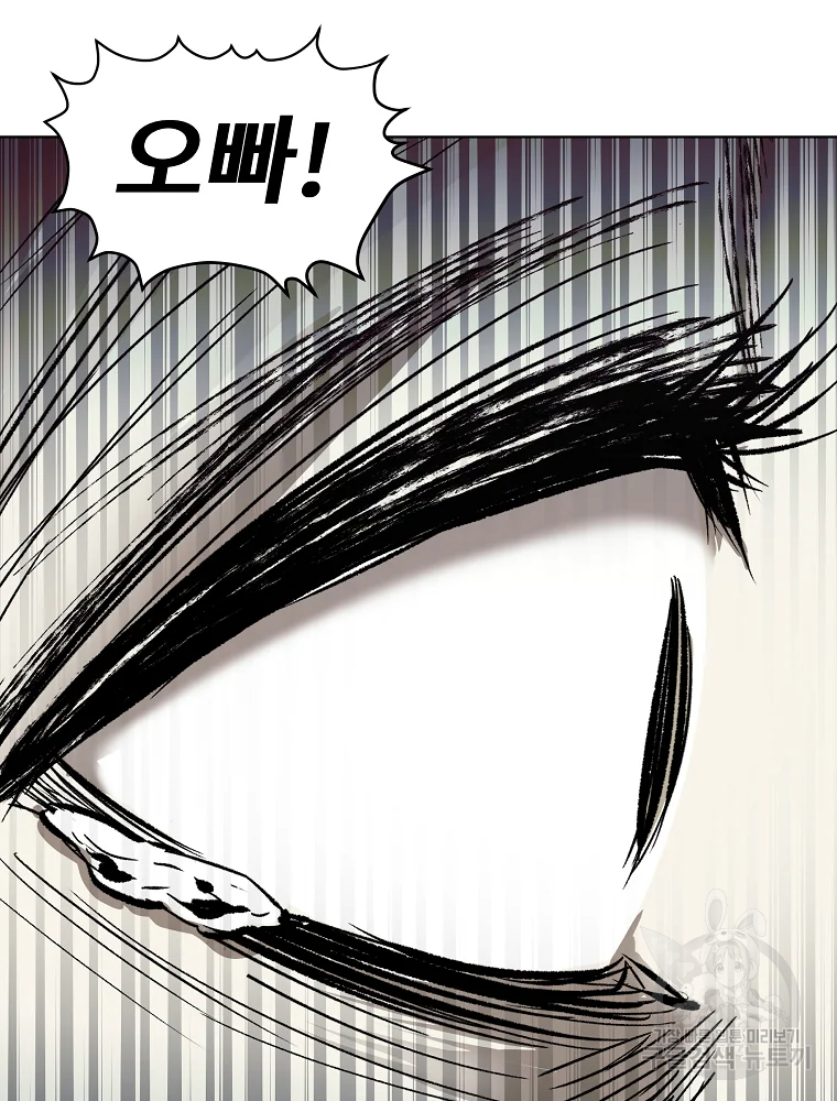 무적자 8화 85