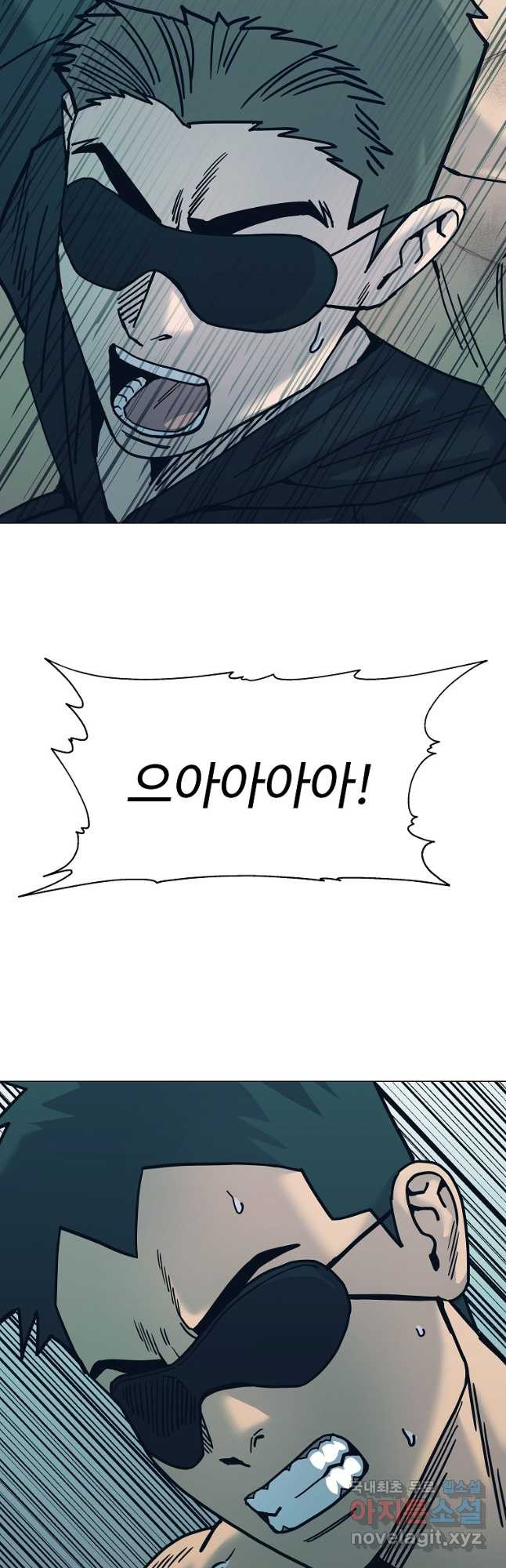 씨름의 희열 50화 6