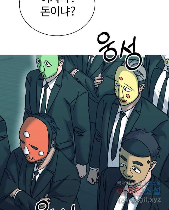 씨름의 희열 50화 15