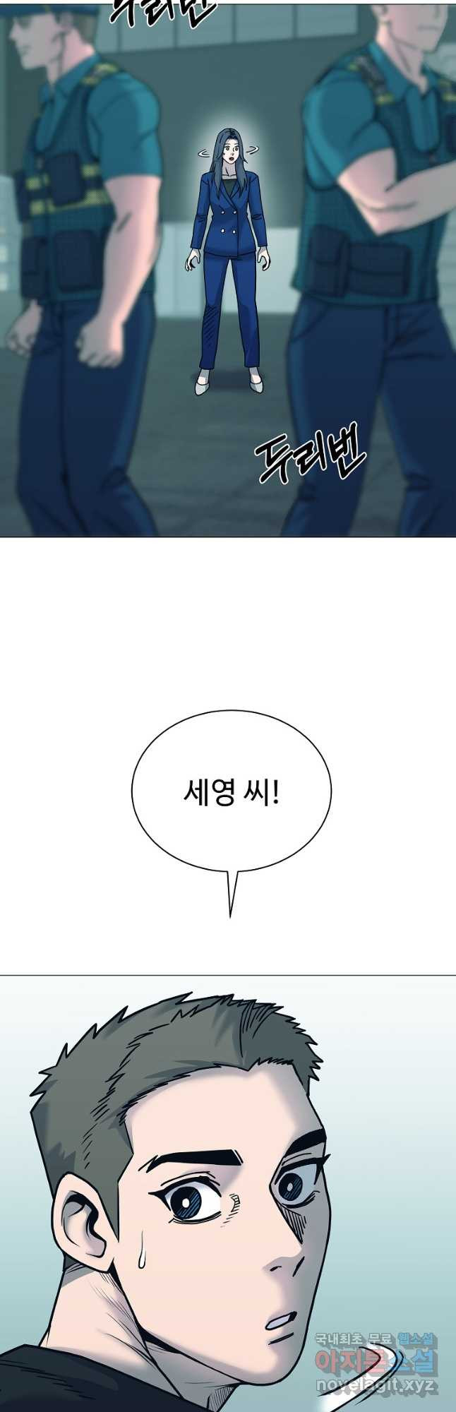 씨름의 희열 50화 18