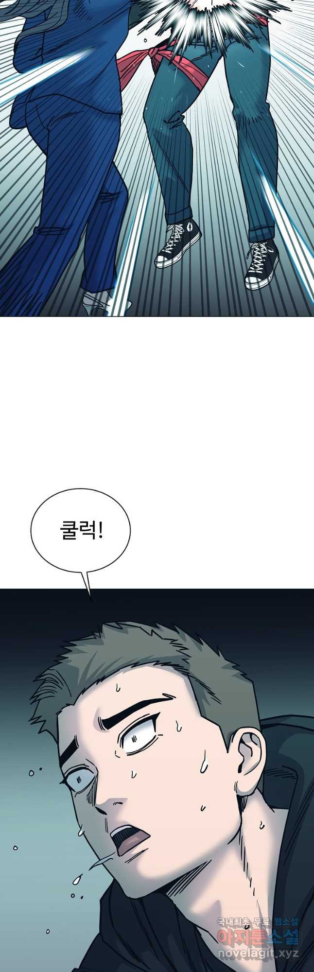 씨름의 희열 50화 22