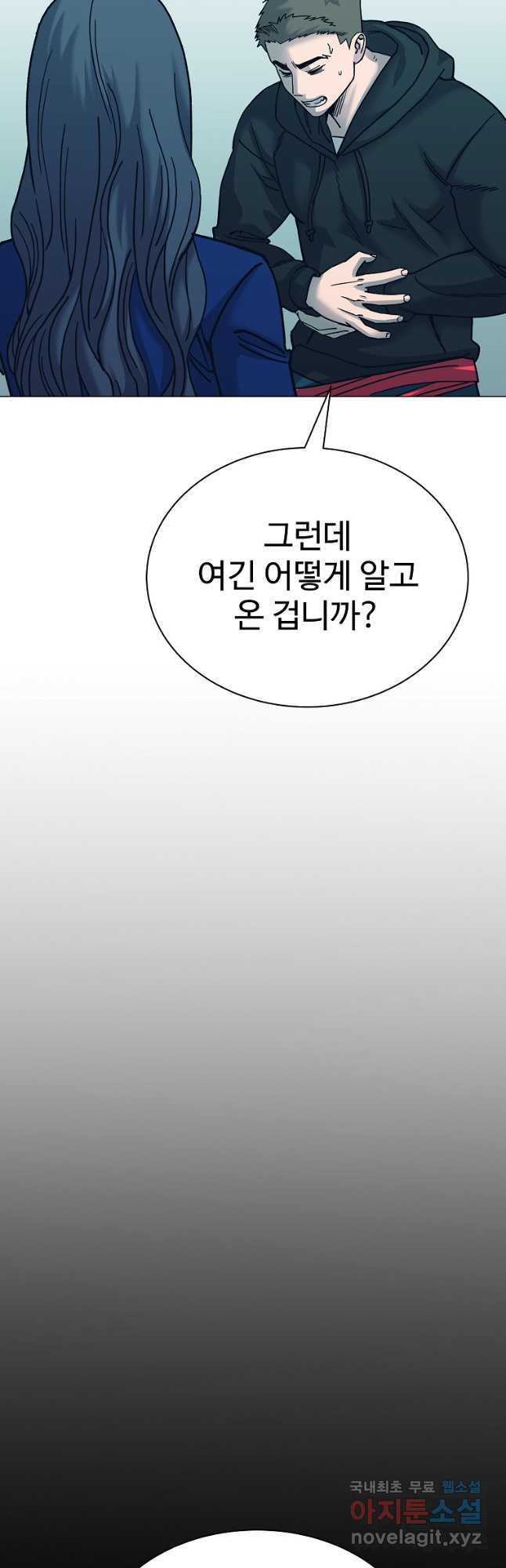 씨름의 희열 50화 24