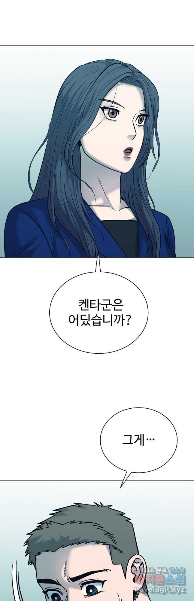 씨름의 희열 50화 27