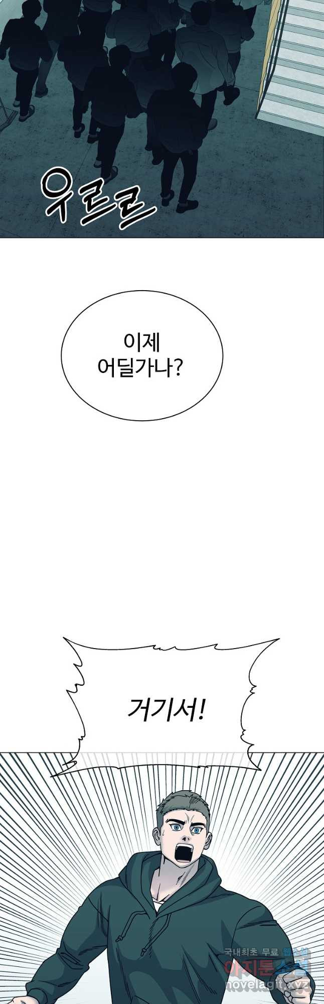 씨름의 희열 50화 34