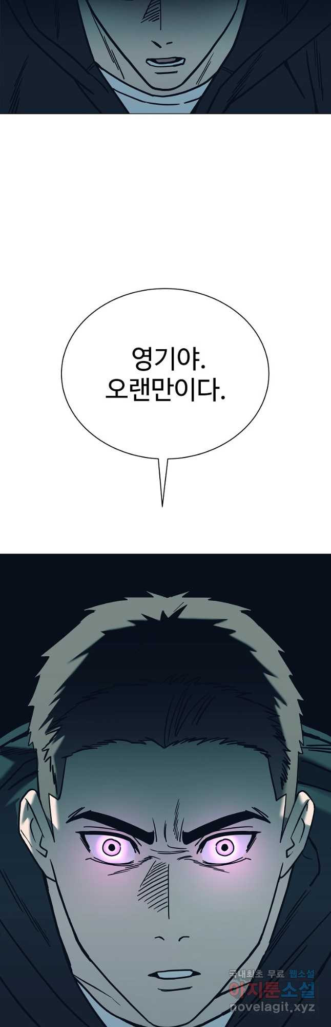 씨름의 희열 50화 47