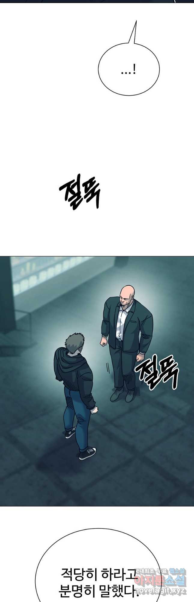 씨름의 희열 50화 50