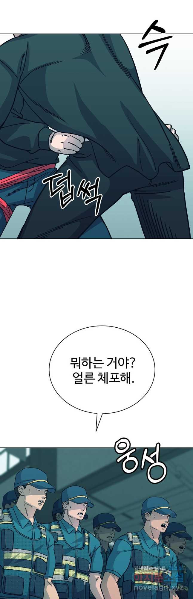 씨름의 희열 50화 57