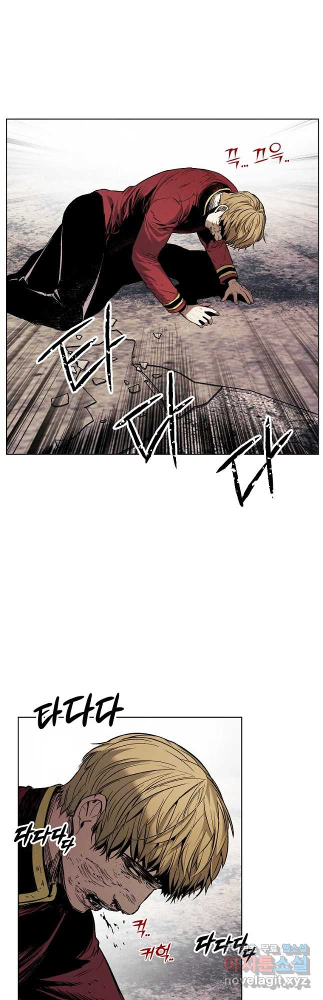 무적자 9화 25