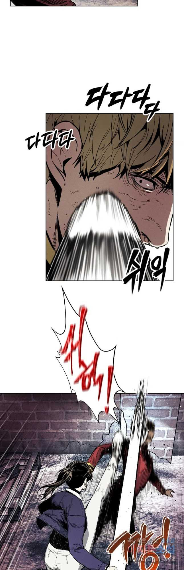 무적자 9화 26
