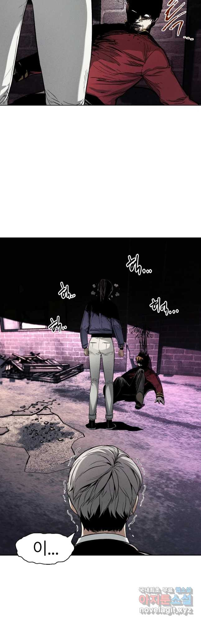 무적자 9화 28