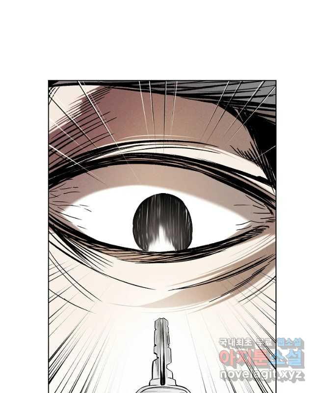 무적자 9화 30