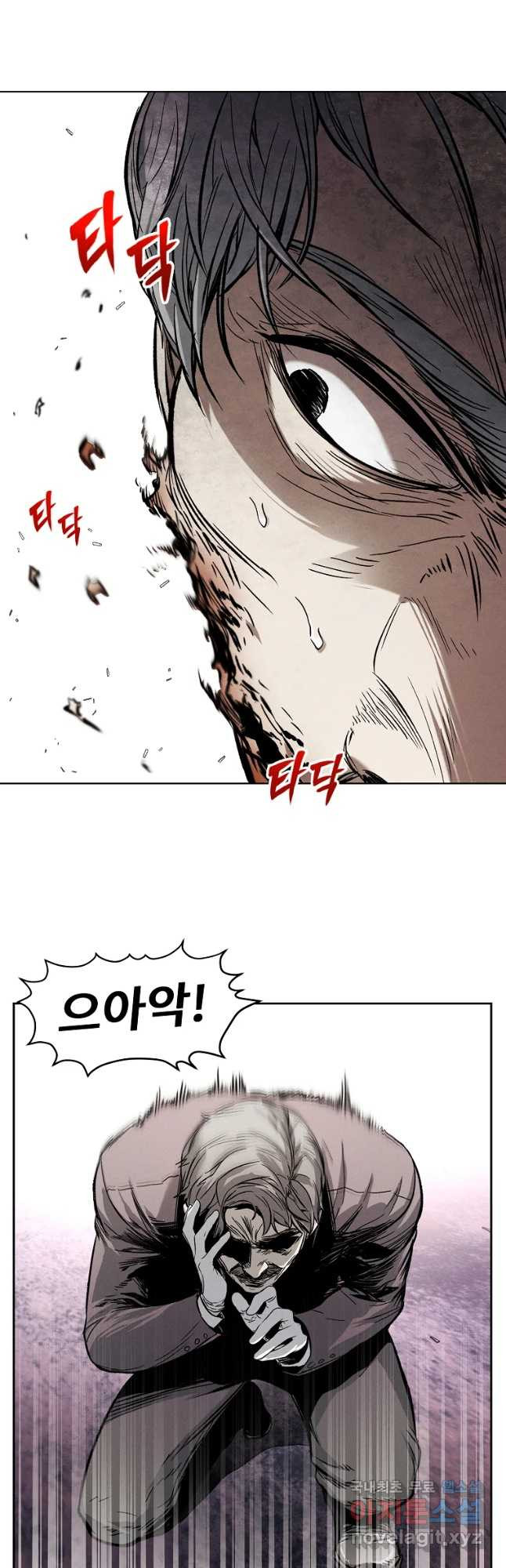 무적자 9화 32