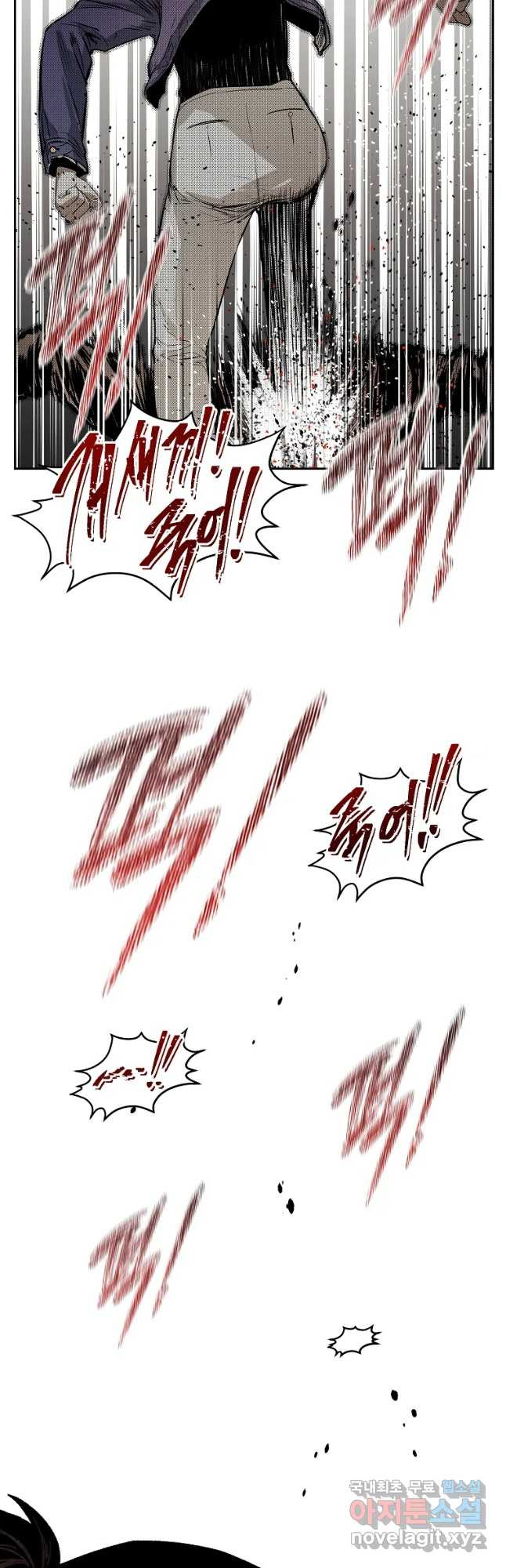 무적자 9화 37