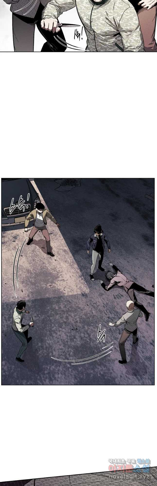 무적자 9화 40
