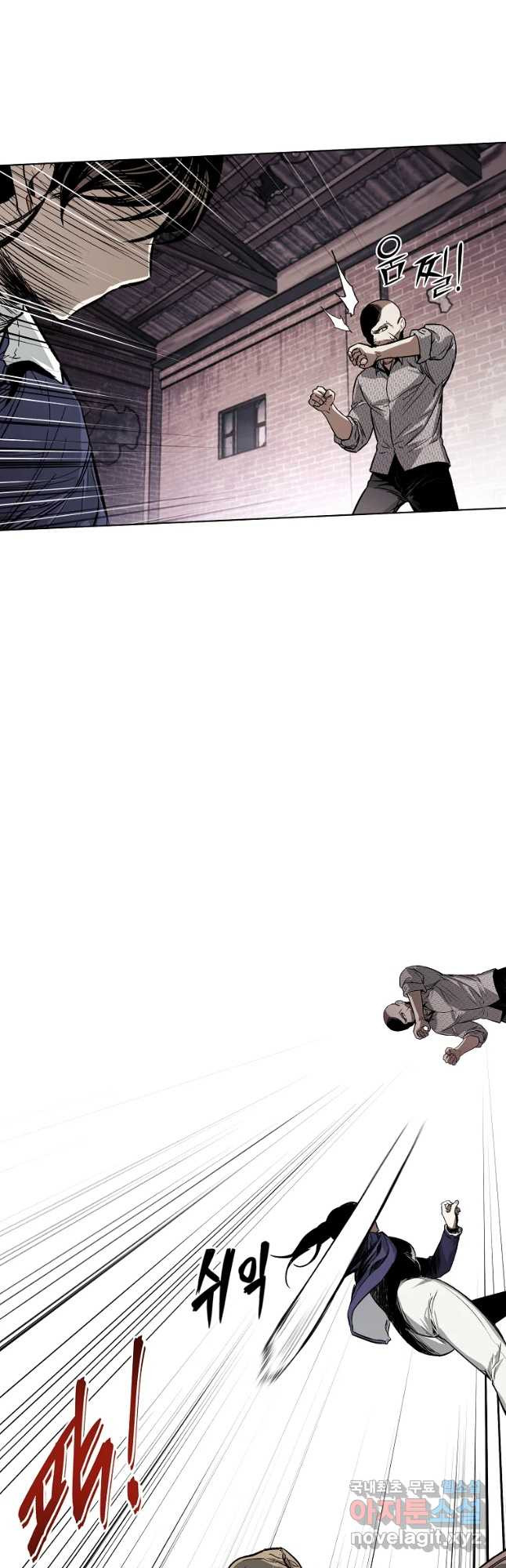 무적자 9화 43