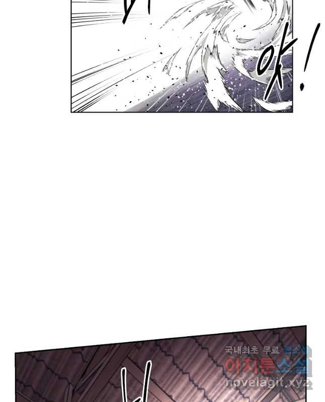 무적자 9화 45