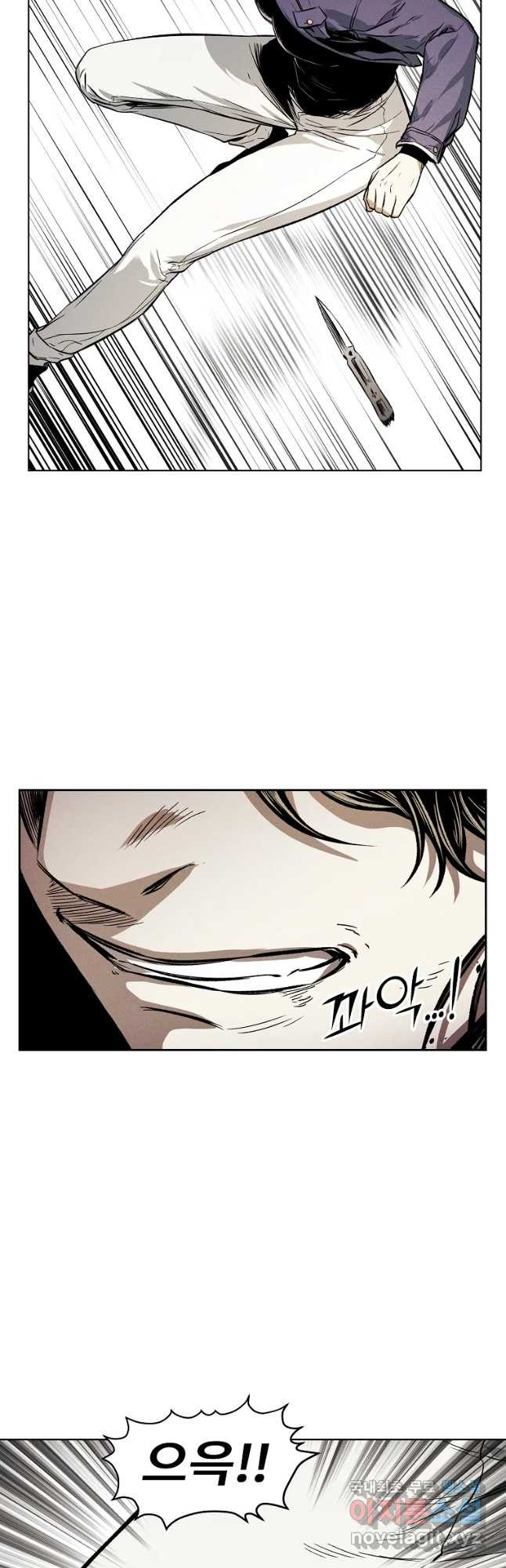 무적자 9화 49