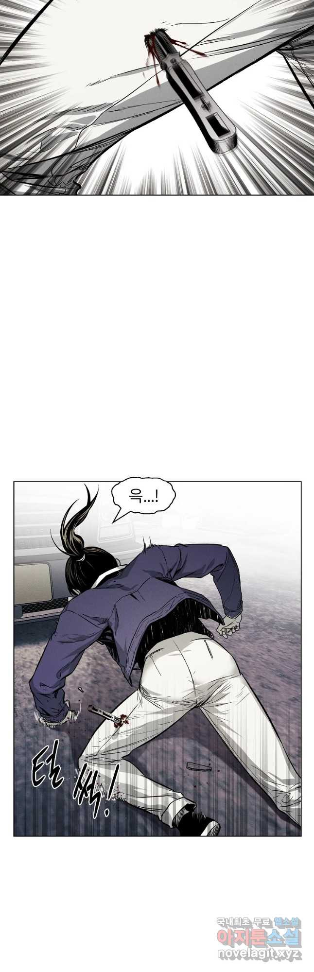 무적자 9화 50