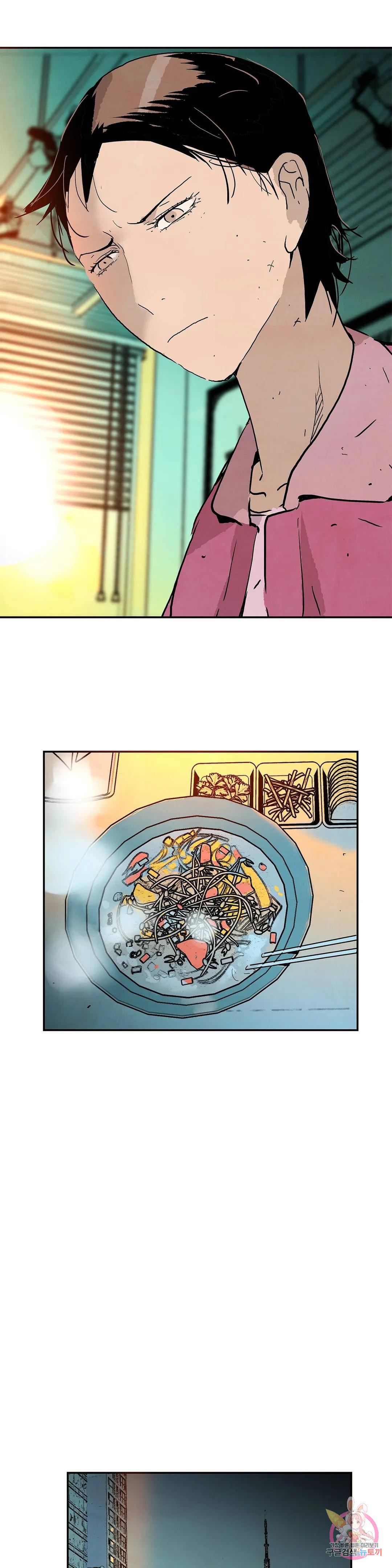 브로커 52화 평범한 삶 3 14