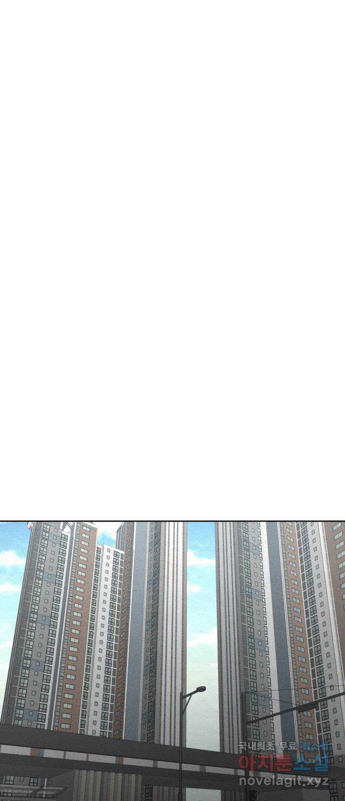 상위1퍼센트 55화 45