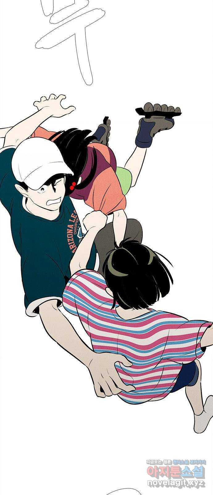 세기말 풋사과 보습학원 82화 8