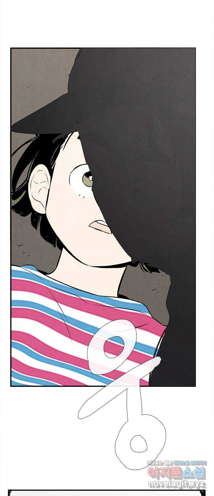 세기말 풋사과 보습학원 82화 10