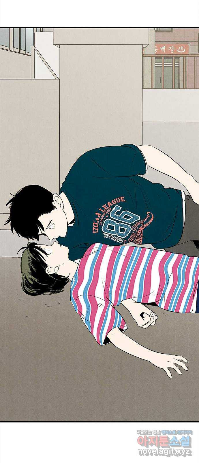 세기말 풋사과 보습학원 82화 16