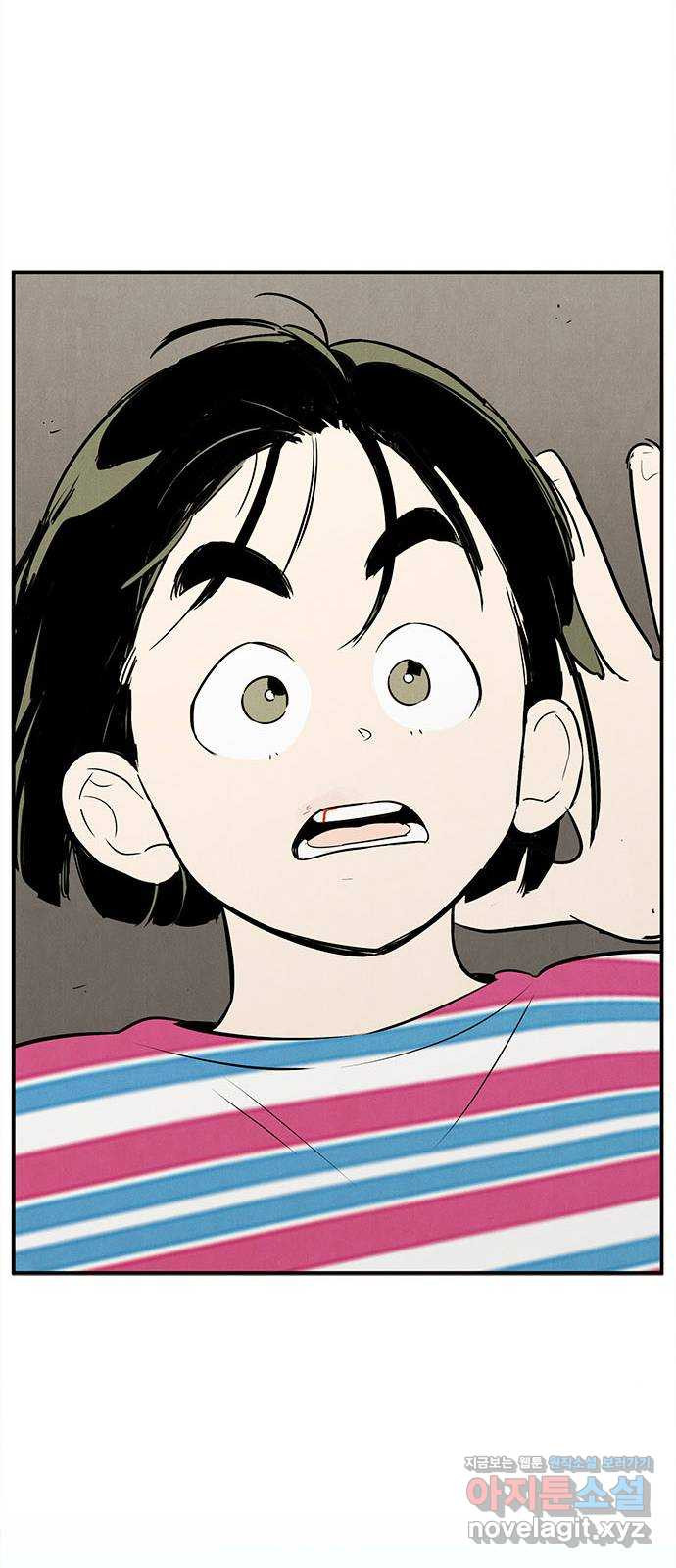 세기말 풋사과 보습학원 82화 17