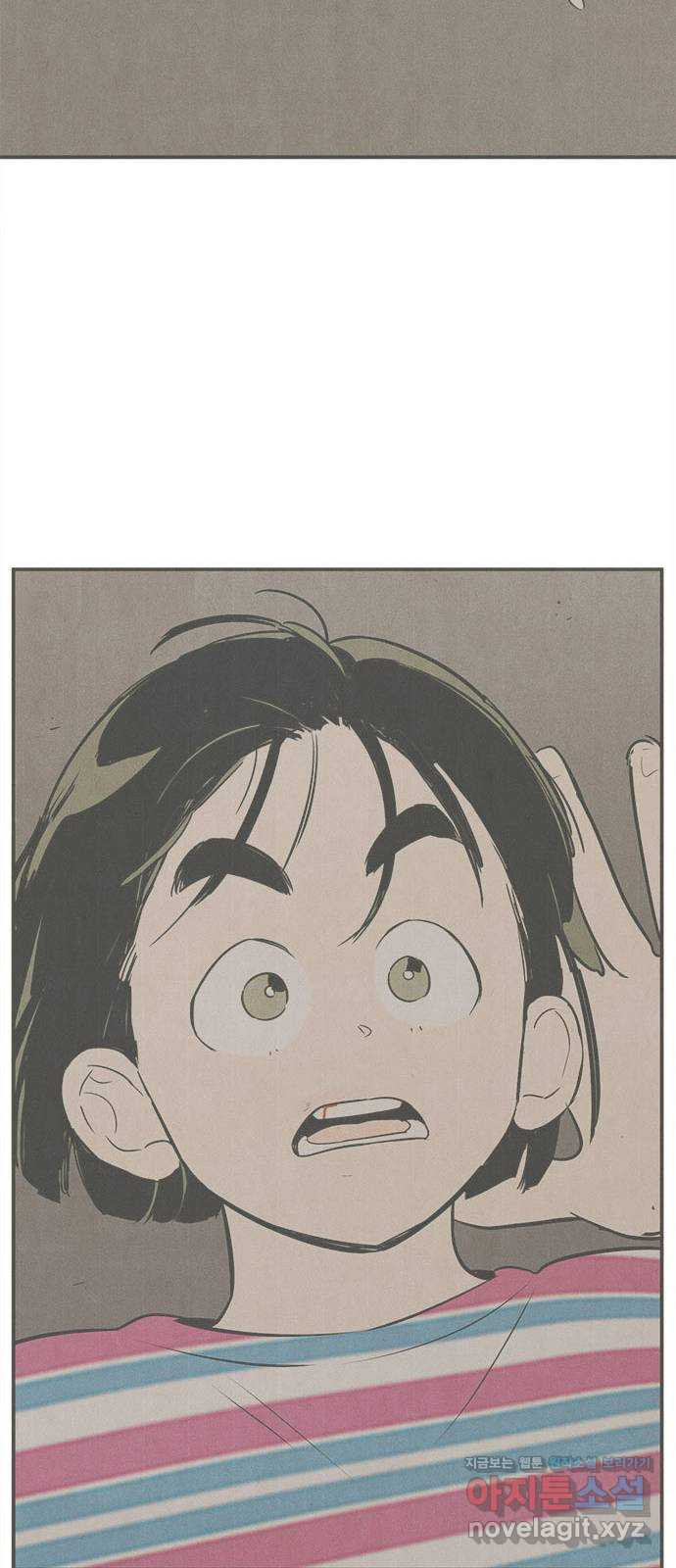 세기말 풋사과 보습학원 82화 26