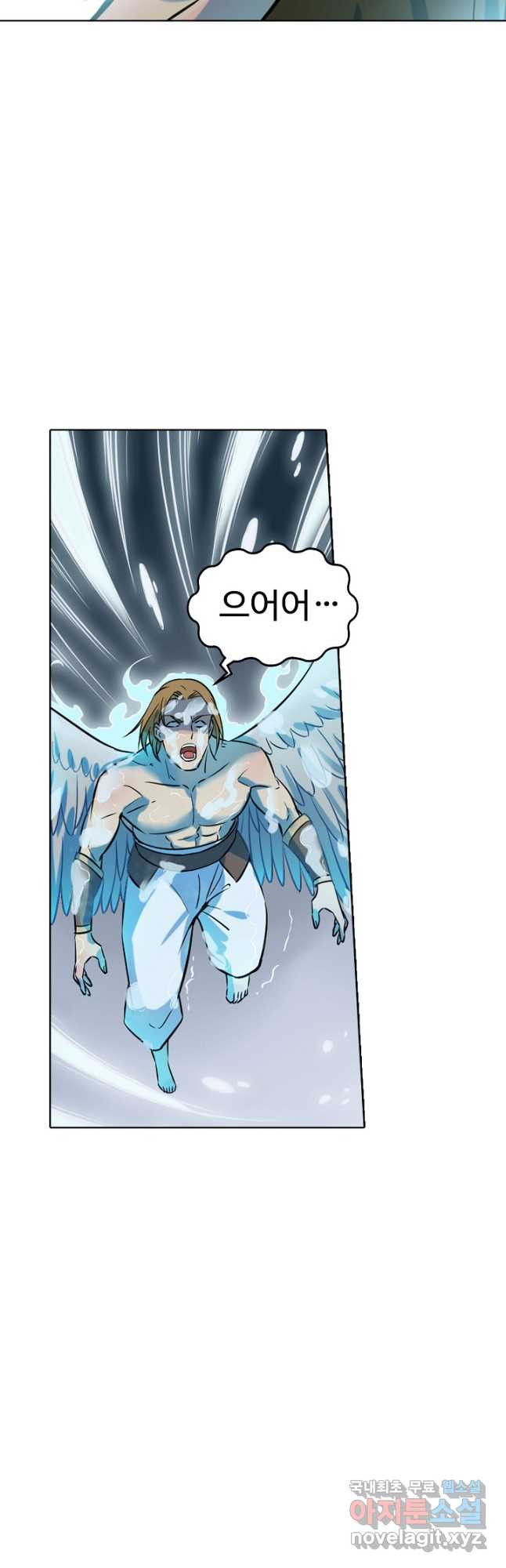 백련성신 771화 10