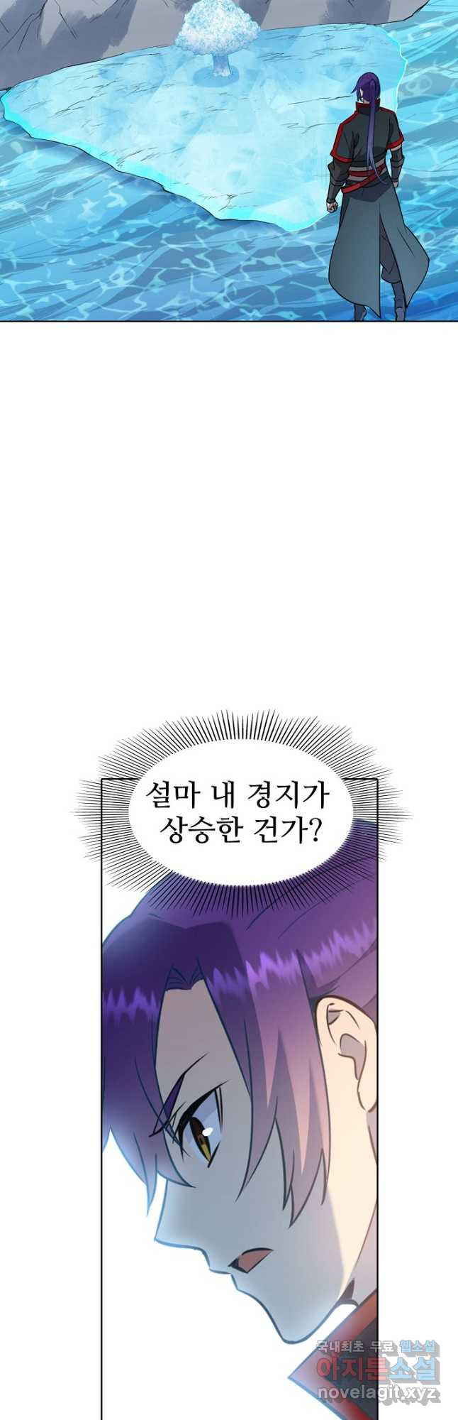 백련성신 772화 14
