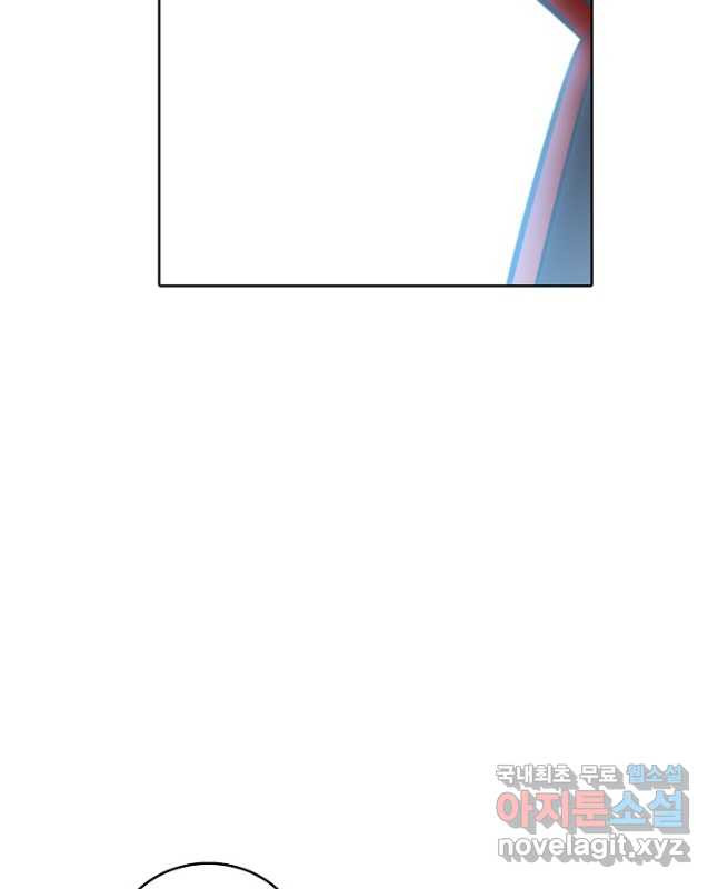 백련성신 772화 15