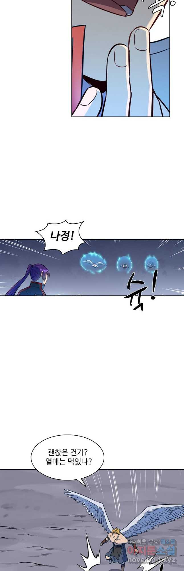 백련성신 772화 25