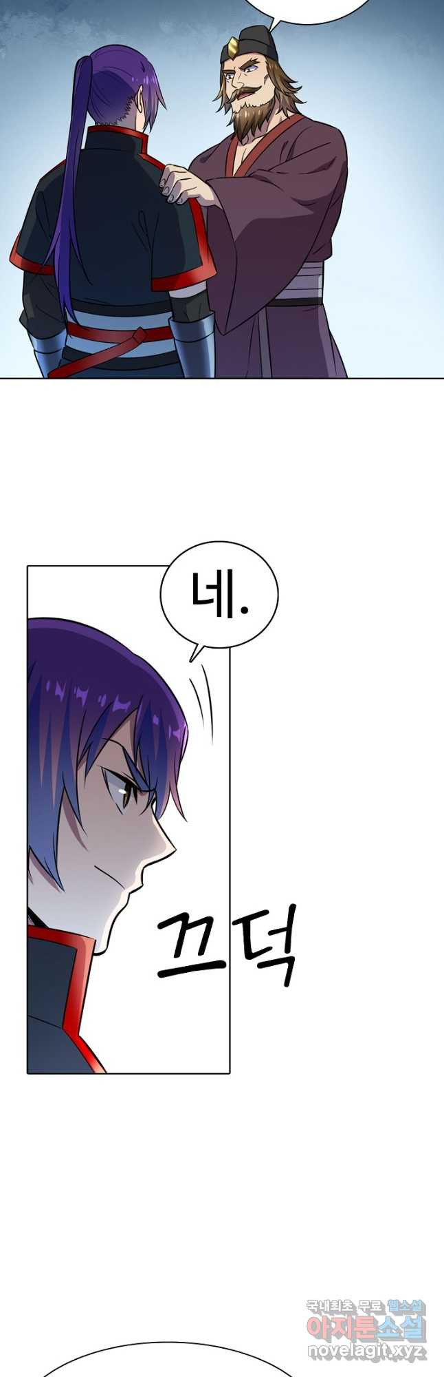 백련성신 772화 31