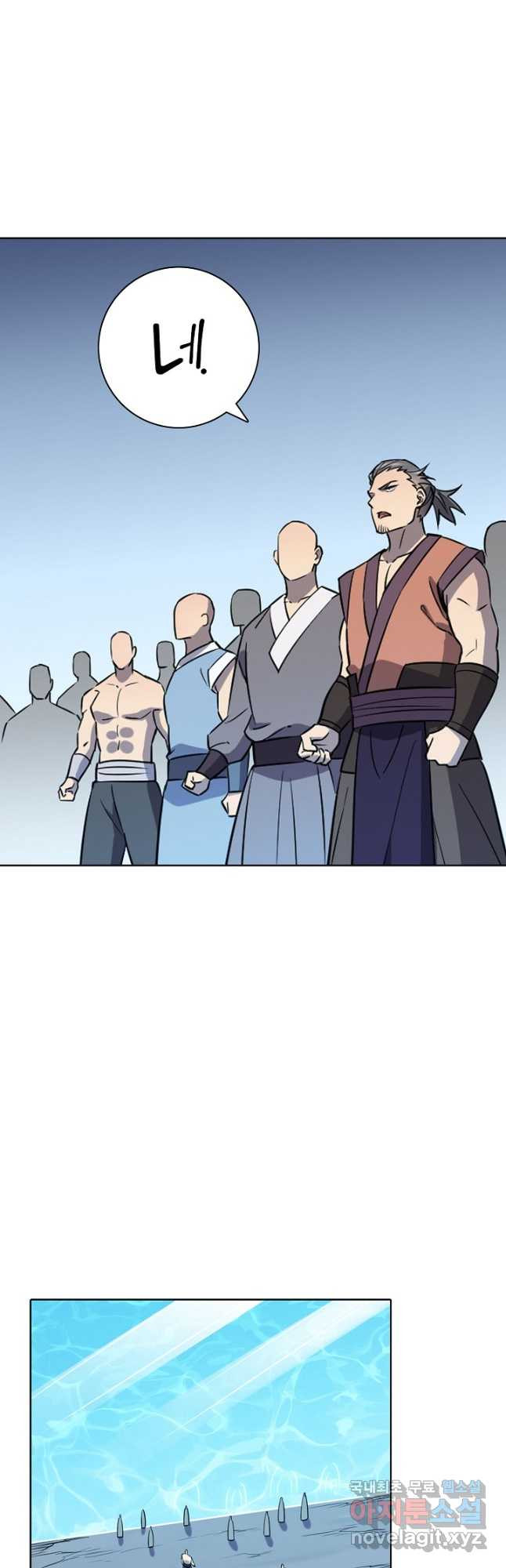 백련성신 772화 33