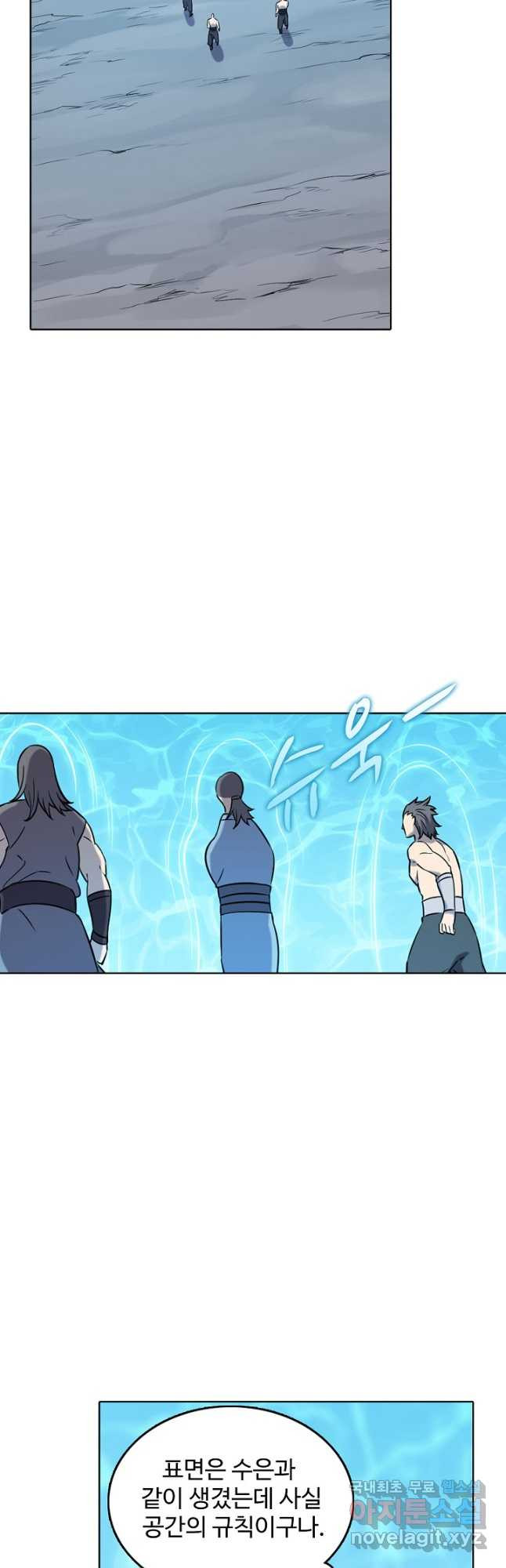 백련성신 772화 34