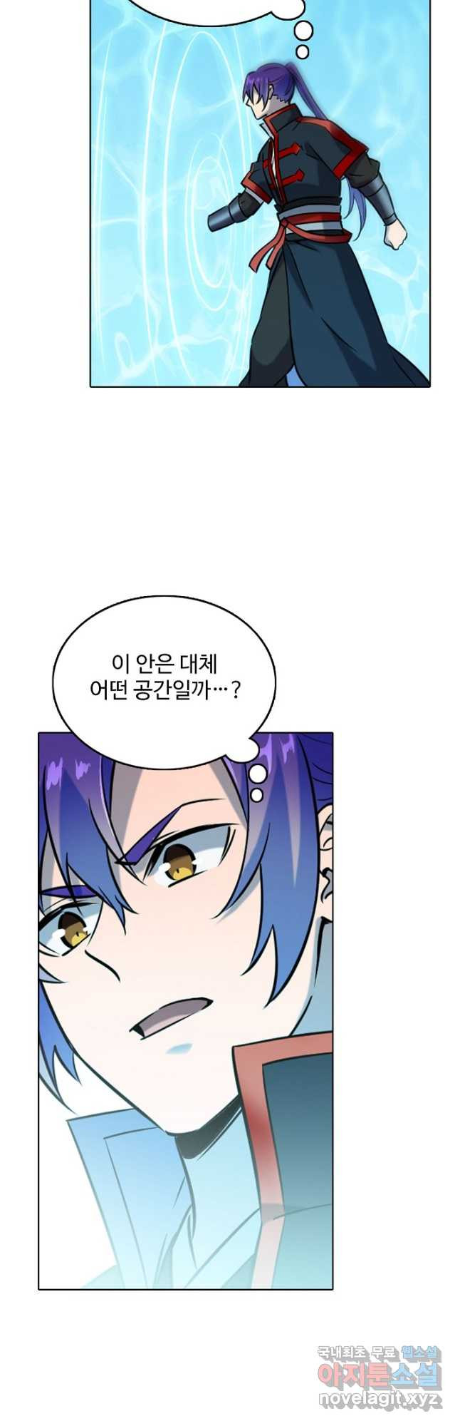 백련성신 772화 35