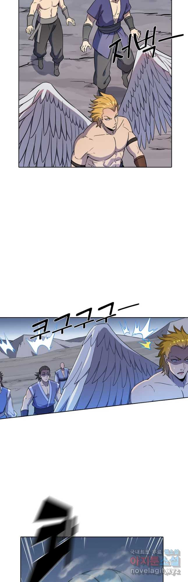 백련성신 772화 43