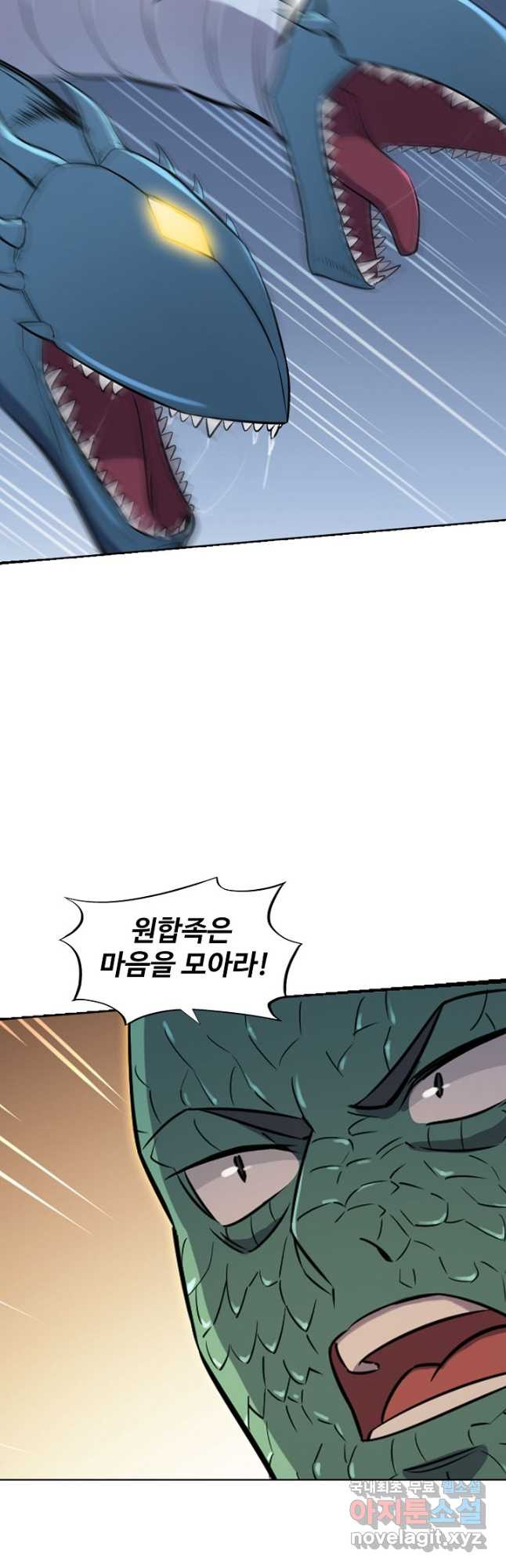 백련성신 772화 47