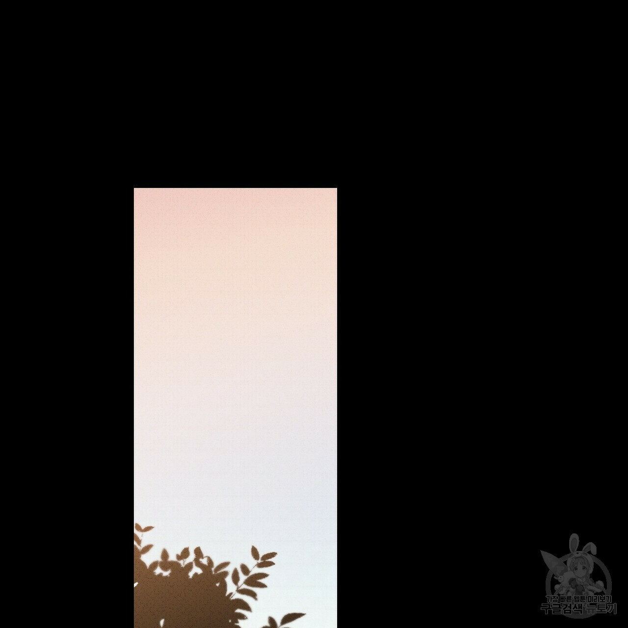 문학소년 53화 3