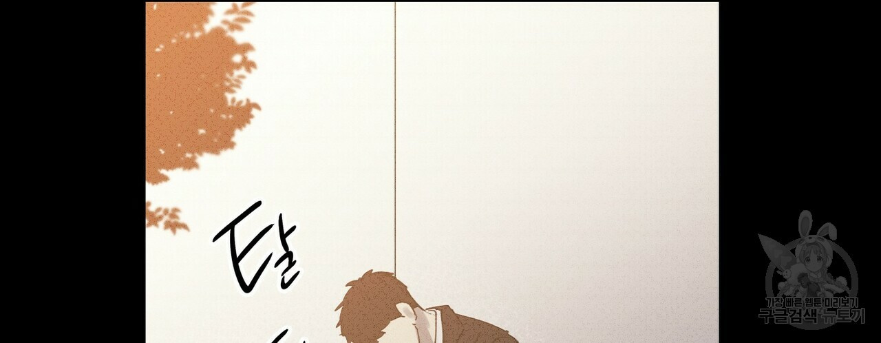 문학소년 53화 12