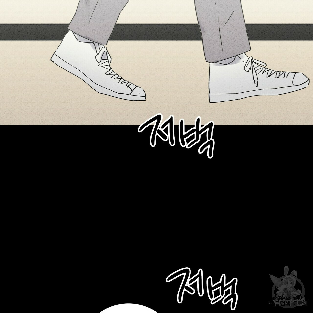 문학소년 53화 15