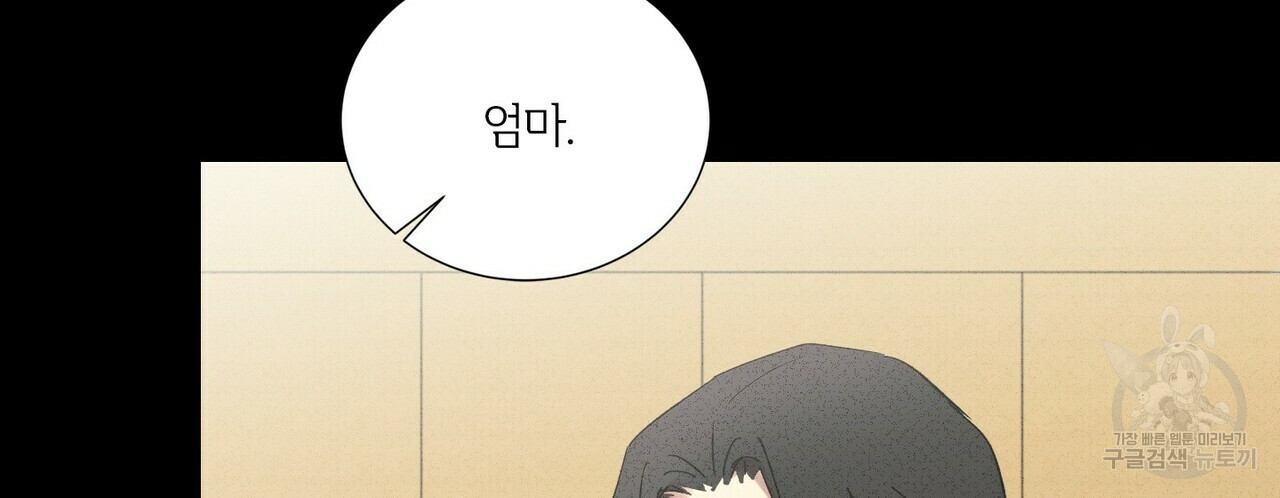 문학소년 53화 16