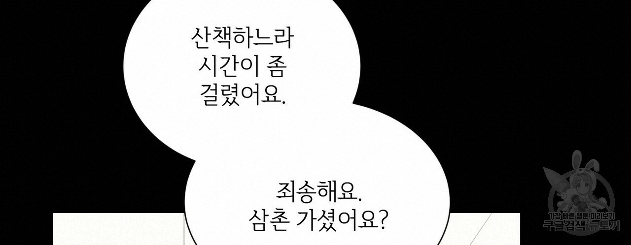 문학소년 53화 18