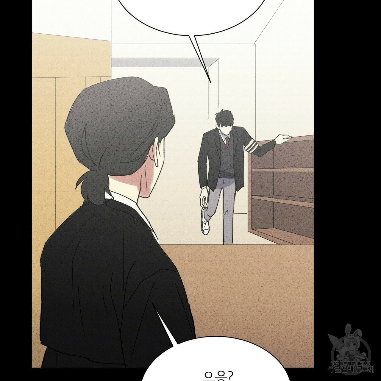 문학소년 53화 19