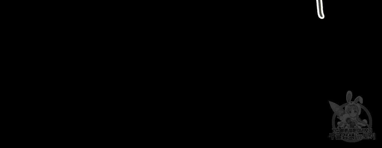 문학소년 53화 26