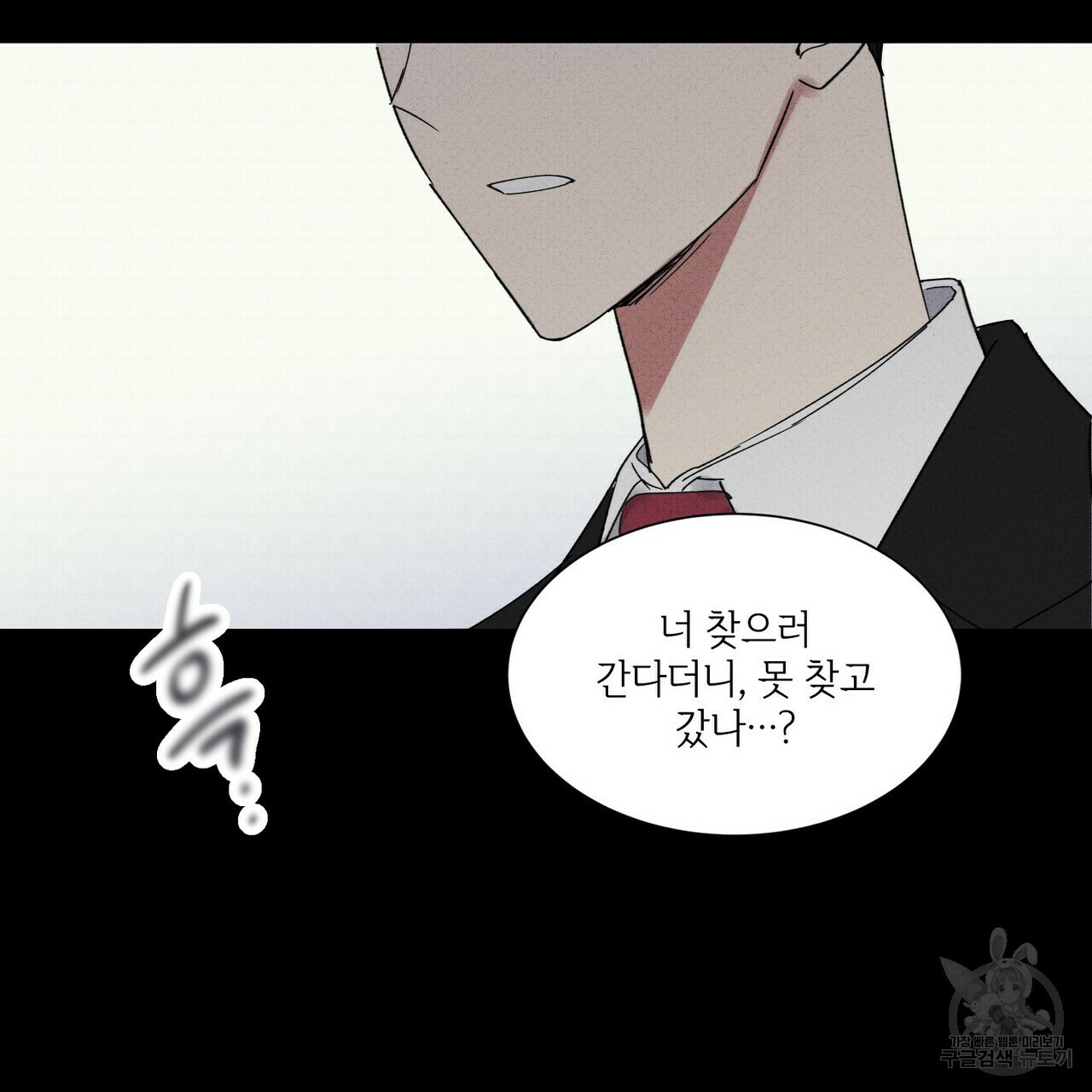 문학소년 53화 27