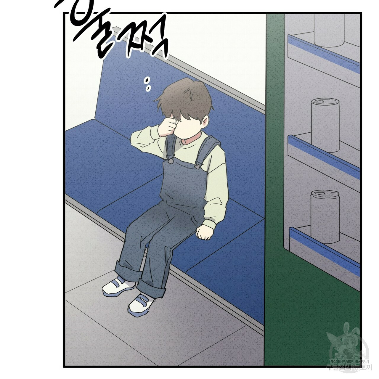 문학소년 53화 35