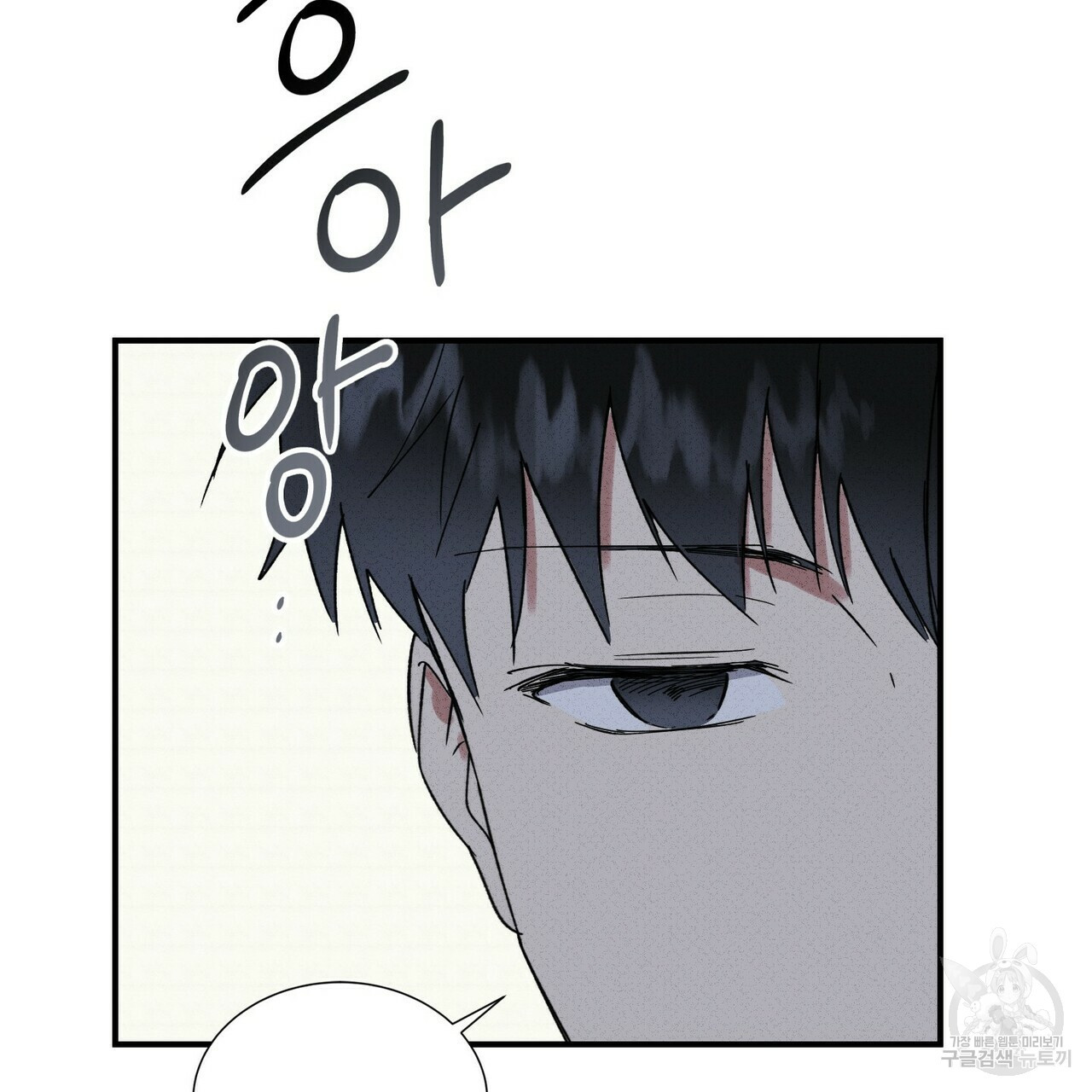 문학소년 53화 37